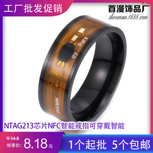 觸點精微 智能戒指設計中的生態、詩意與樞紐之思